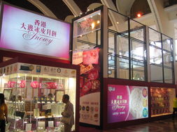 香港中华厂商联合会展览服务有限公司 连接商机，成就卓越的会议及展览平台