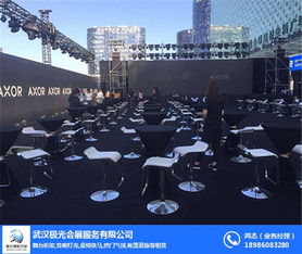 极光会展公司 专业会议展览服务与武汉桌椅出租解决方案